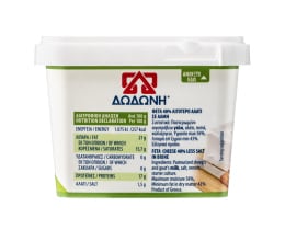 ΔΩΔΩΝΗ | Feta PDO 40% Less Salt in Brine 400g