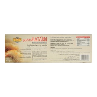 PRESTO | Φύλλο Καταϊφι 450g