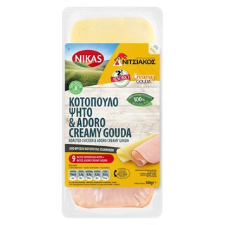 ΝΙΚΑΣ | NIKAS CHICKEN&ADORO GOUDA GL.F 300G