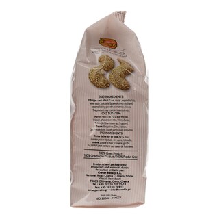 ΠΕΡΡΑΚΗΣ | ΚΟΥΛΟΥΡΙΑ ΜΕΘΥΣΜΕΝΑ 300 GR