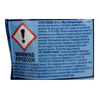 FINISH | ALL IN 1 | Ταμπλέτες Πλυντηρίου Πιάτων Powerball Grease Fighter 20 Τεμάχια