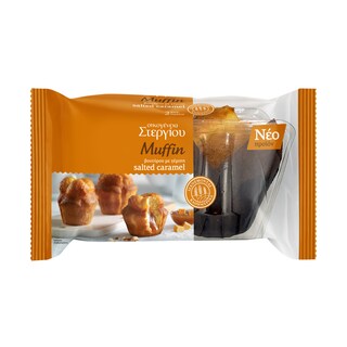 ΣΤΕΡΓΙΟΥ | Μάφιν Βουτύρου Αλατισμένη Καραμέλα 240g