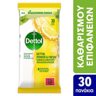 DETTOL | Πανάκια Καθαρισμού Επιφανειών Λεμόνι 30 Τεμάχια