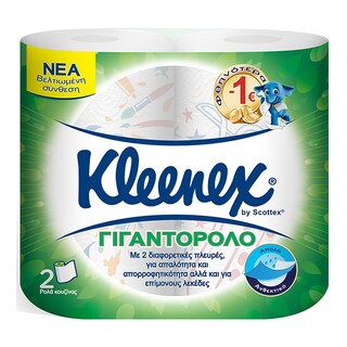KLEENEX | Χαρτί Κουζίνας Double Face 2Τεμ. Έκπτωση 1Ε