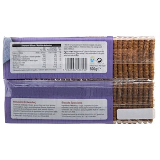 ΑΒ | Biscuits Speculoos 500g