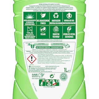 FABULOSO | ΚΑΘ/ΚΑ-ΑΠΟΛ/ΚΑ ΜΕΓ.ΕΠΙΦΑΝΕΙΩΝ