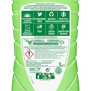 FABULOSO | Υγρό Καθαρισμού Φρεσκάδα Αγρού 1lt