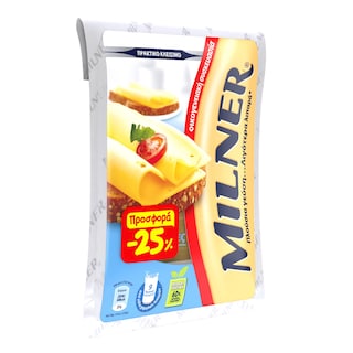 MILNER | Τυρί Ολλανδίας Μαλακό 18% Λιπαρά Φέτες 300g Έκπτωση 25%