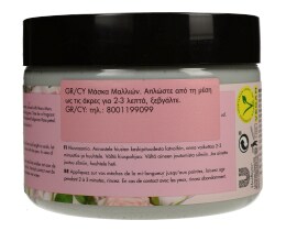 LOVE BEAUTY AND PLANET | ΜΑΣΚΑ ΜΑΛΛΙΩΝ ROSE ΒΑΜΜΕΝΑ 300 ML
