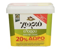ΧΩΡΙΟ | Τυρί Ελαφρύ Σε Άλμη 360gr + 20% Δώρο