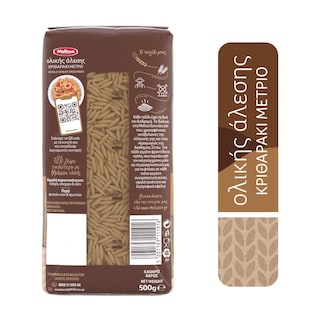 ΜΕΛΙΣΣΑ | Orzo Whole Wheat Medium 500g