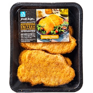 ΑΒ FRESH TO GO | WHITE MEAT CHICKEN SNITSEL 470GR