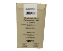 YFF | ΓΑΥΡΟΣ ΚΑΠΝΙΣΤΟΣ 85 GR