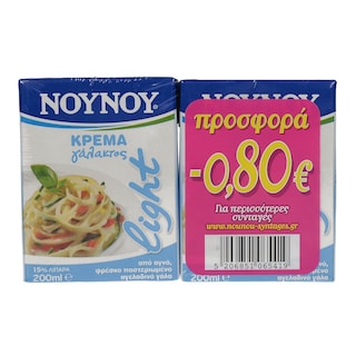 ΝΟΥΝΟΥ | ΚΡΕΜΑ ΓΑΛΑΚΤΟΣ LIGHT 2 Χ 200 ML ΠΡΟΣΦΟΡΑ 0,80  ΦΘΗΝΟΤΕΡΑ