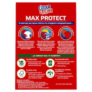 COLOUR CATCHER | Χρωμοπαγίδα Max Protect 15 Τεμάχια