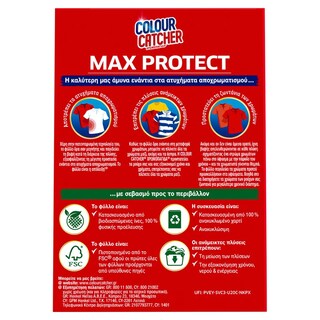 COLOUR CATCHER | Χρωμοπαγίδα Max Protect 15 Τεμάχια