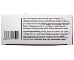 - | Κουραμπιέδες  400g