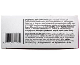 - | ΚΟΥΡΑΜΠΙΕΔΕΣ  400 GR