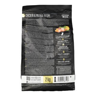 PRIMA | Σκυλοτροφή Κουταβιών Κοτόπουλο Πατάτα 2kg