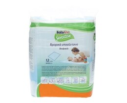 BABYLINO | ΥΠΟΣΕΝΤΟΝΑ ΒΡΕΦΙΚΑ  82 Χ 60 CM 12 ΤΕΜ
