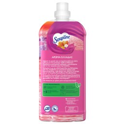 SOUPLINE | Συμπυκνωμένο Μαλακτικό Κυκλαδίτικο Ηλιοβασίλεμα 77 Μεζούρες