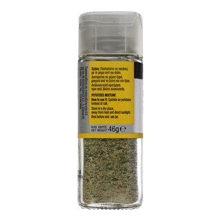 ΑΒ | ΜΕΙΓΜΑ ΜΠΑΧΑΡΙΚΩΝ ΓΙΑ ΠΑΤΑΤΕΣ 46 GR