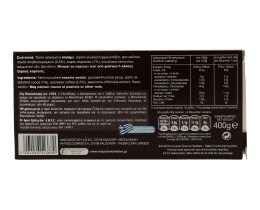 ΜΑΚΕΔΟΝΙΚΟΣ | ΧΑΛΒΑΣ ESPRESSO 400 GR