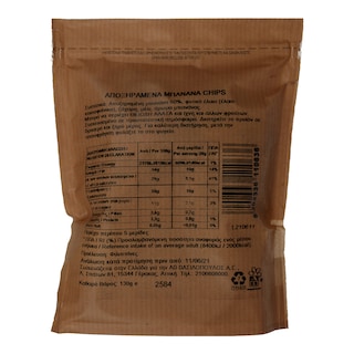 ΑΒ | AB AUTHENTIC ΜΠΑΝΑΝΑ ΤΣΙΠΣ 130ΓΡ