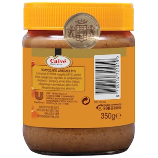 CALVE | Φυστικοβούτυρο Τραγανό 350g