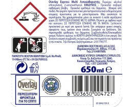 OVERLAY | Spray Καθαρισμού Express Multi Λιποκαθαριστής 650ml 1+1 Δώρο