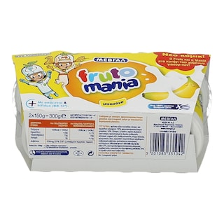 FRUTOMANIA | ΓΙΑΟΥΡΤΙ ΠΑΙΔΙΚΟ ΜΠΑΝΑΝΑ 2 Χ 150 GR