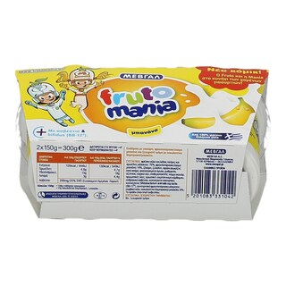 FRUTOMANIA | ΓΙΑΟΥΡΤΙ ΠΑΙΔΙΚΟ ΜΠΑΝΑΝΑ 2 Χ 150 GR