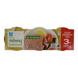 ΑΒ | ΤΟΝΟΣ ΦΙΛΕΤΟ ΣΕ ΗΛΙΕΛΑΙΟ 585GR