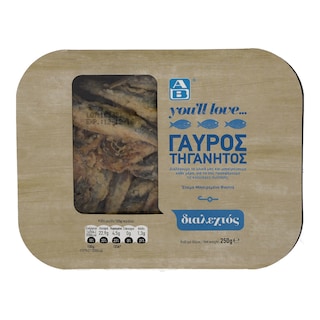 ΑΒ YOU'LL LOVE | ΓΑΥΡΟΣ ΤΗΓΑΝΗΤΟΣ 250 GR 250 GR