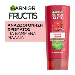 FRUCTIS | Conditioner Βαμμένα Μαλλιά Goji Color Resist 200ml