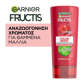 FRUCTIS | Conditioner Βαμμένα Μαλλιά Goji Color Resist 200ml