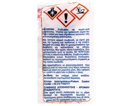 COBRA | ΝΑΦΘΑΛΙΝΗ  80 GR