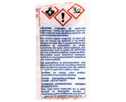 COBRA | ΝΑΦΘΑΛΙΝΗ  80 GR