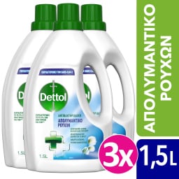 DETTOL | Απολυμαντικό Ρούχων Fresh Cotton Αποκλειστικά Online 3x1.5lt