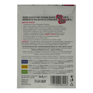 ΑΝΑΤΟΛΗ | Βαφή Αυγών 3 Χρωμάτων 3x3g