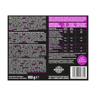 ΑΛΛΑΤΙΝΗ | Μπισκότα Cookie Triple Chocolate Chunks 180g