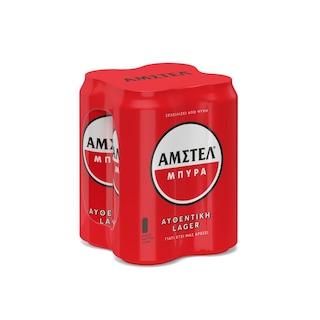 AMSTEL | Μπύρα Lager Κουτί 4x500ml