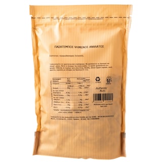 ΑΒ | Πασατέμπος Ψημένος & Ανάλατος 250gr