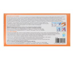 ΑΒ ΓΙΑ ΤΟ ΣΠΙΤΙ | Σκουπάκι Σκόνης 360 Ανταλλακτικό 10 Τεμάχια