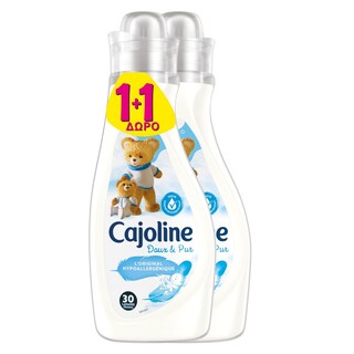 CAJOLINE | Συμπυκνωμένο Μαλακτικό Doux & Pur 30 Μεζούρες 1+1 Δώρο