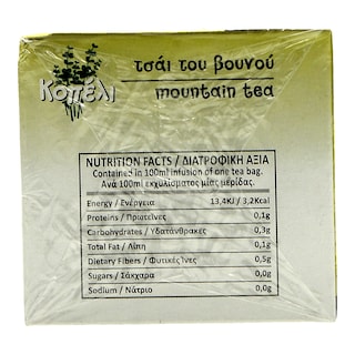 ΚΟΠΕΛΙ | TEA  20 ΦΑΚΕΛΑ Χ 1 GR