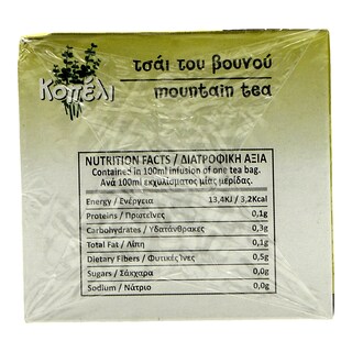 ΚΟΠΕΛΙ | TEA  20 ΦΑΚΕΛΑ Χ 1 GR