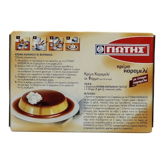 ΓΙΩΤΗΣ | ΚΡΕΜΑ ΚΑΡΑΜΕΛΕ  112 GR