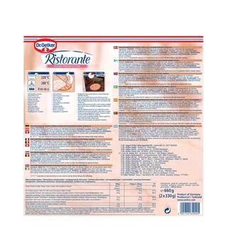 DR.OETKER | Πίτσα Κατεψυγμένη Prosciutto 2 Τεμάχια 660gr