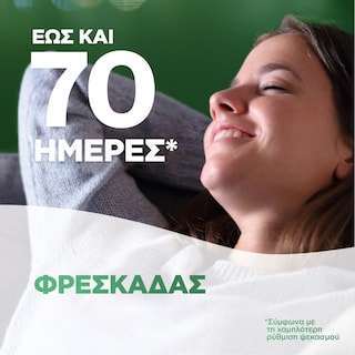 AIRWICK | Ανταλλακτικό Συσκευής Active Fresh Γιασεμί 228ml